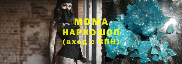 mdma Верхний Тагил